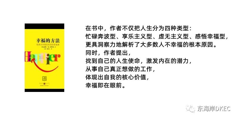 幸福.png