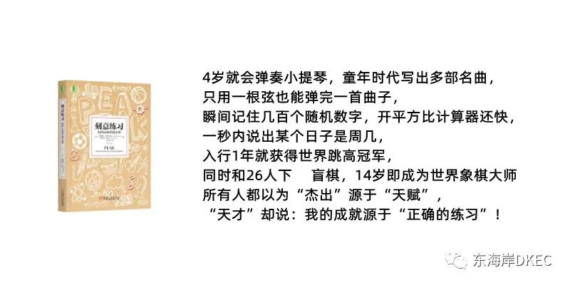 刻意.png