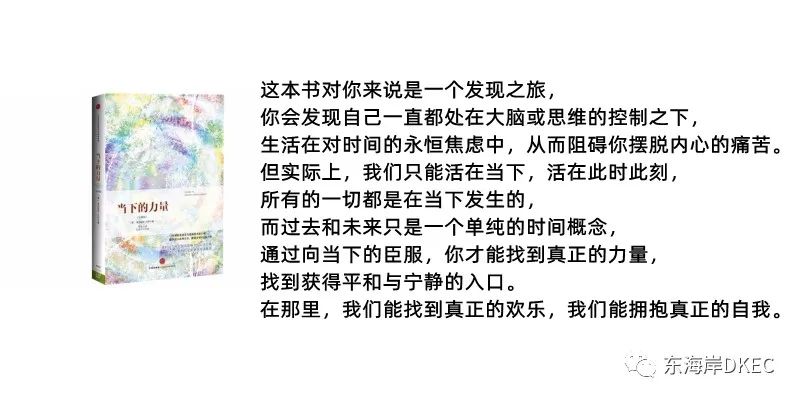 当下.png