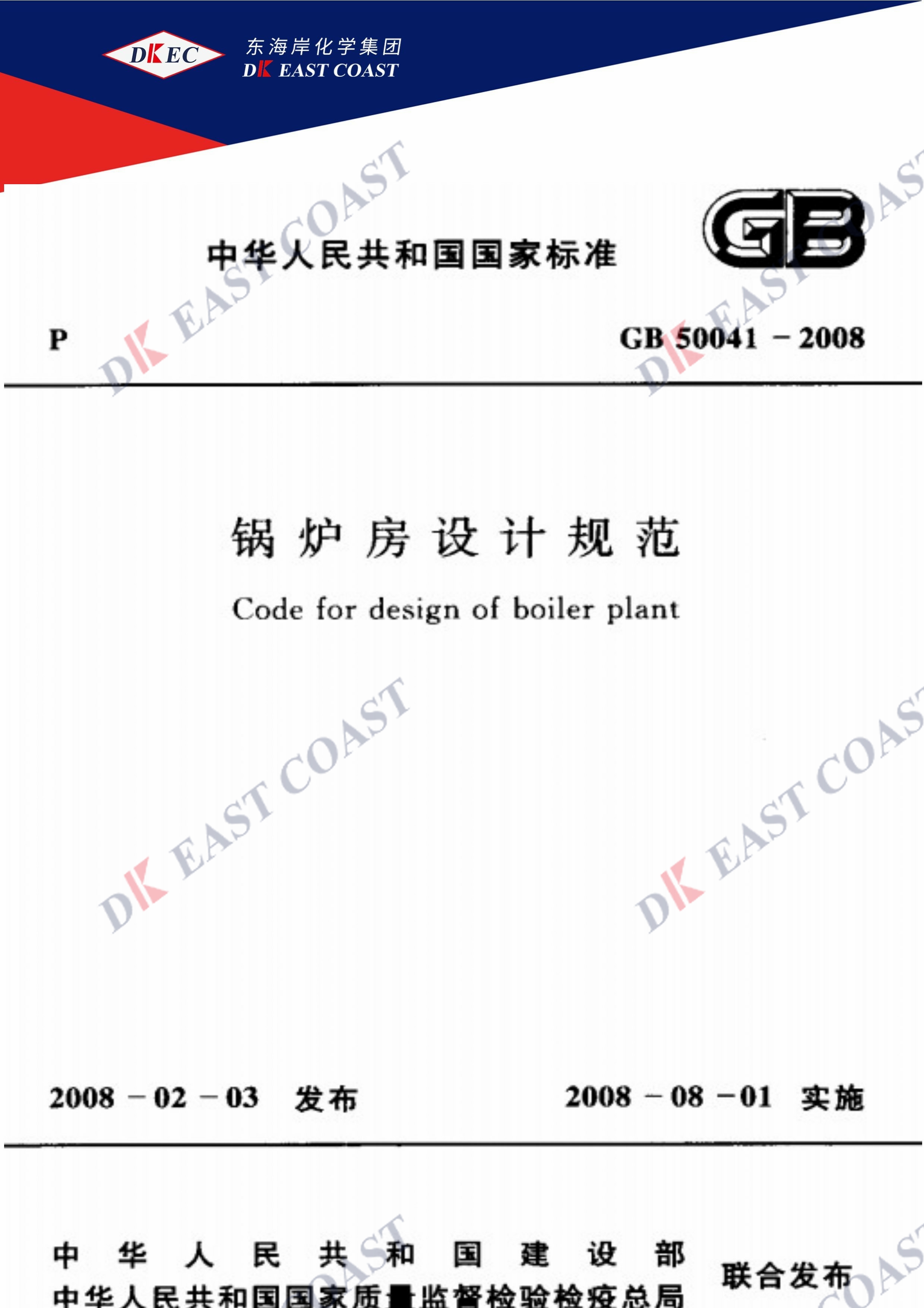 63ec42c3cf128